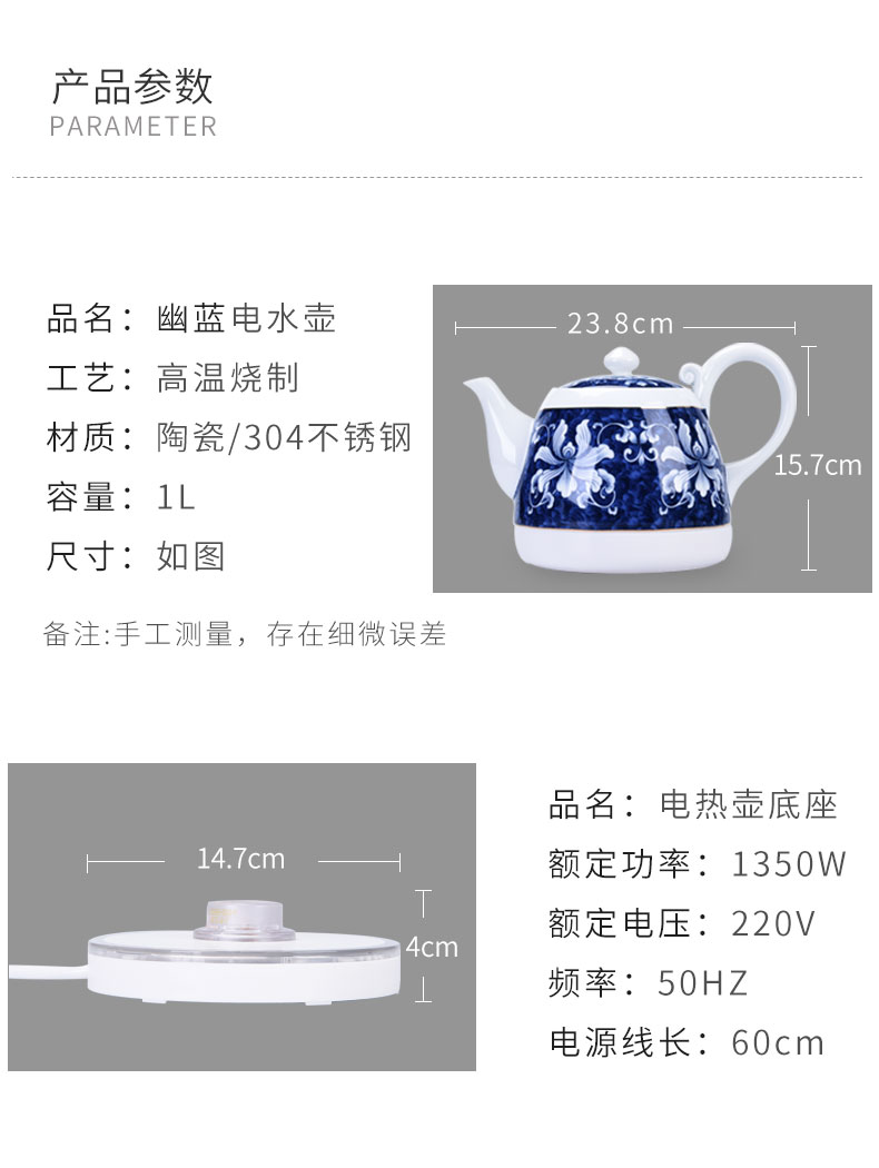 HaoFeng ceramic electric kettle household teapot electric power automatic insulation KaiShuiHu kettle kung fu tea stove