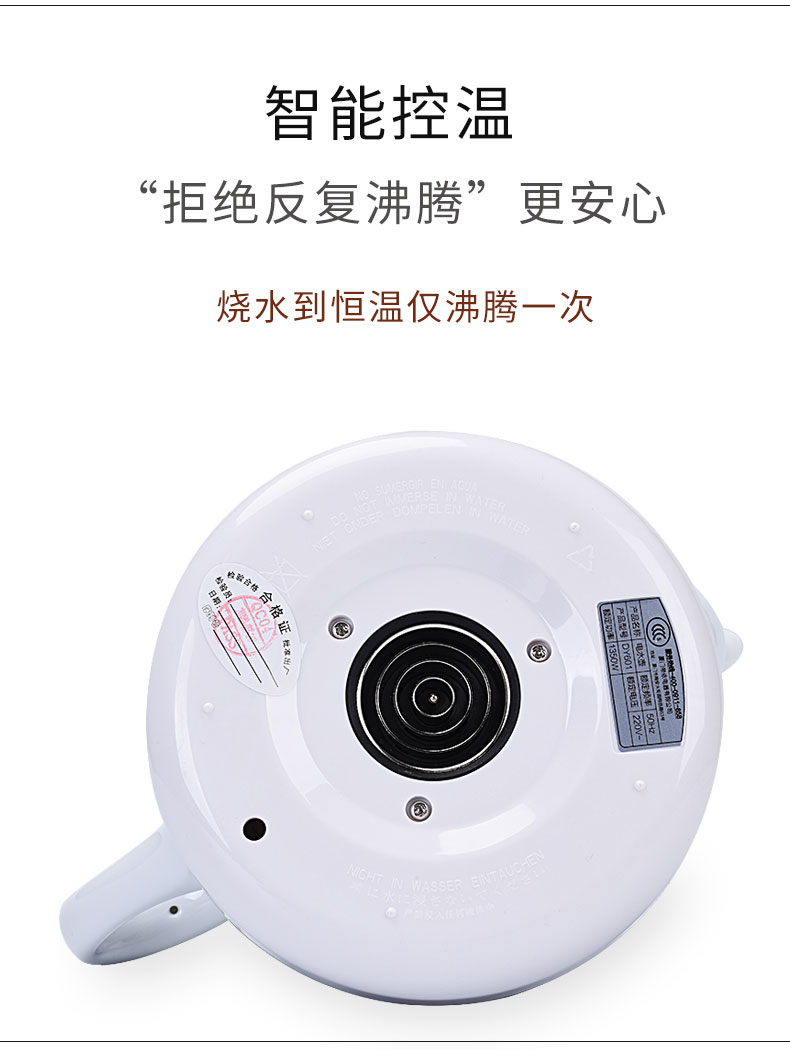 HaoFeng ceramic electric kettle household teapot electric power automatic insulation KaiShuiHu kettle kung fu tea stove