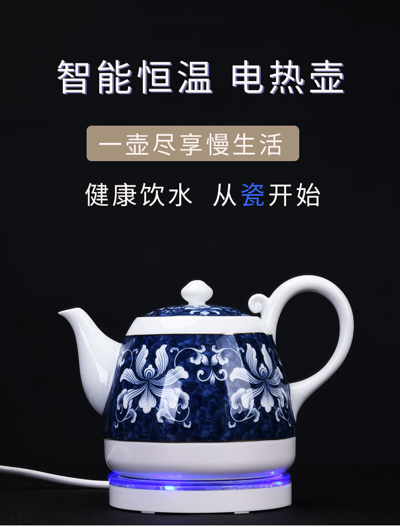 HaoFeng ceramic electric kettle household teapot electric power automatic insulation KaiShuiHu kettle kung fu tea stove