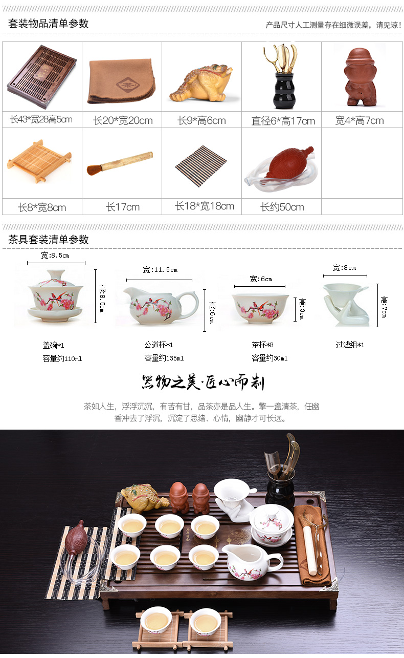 HaoFeng purple sand tea set of a complete set of the home of kung fu teapot tea sets tea saucer dish of tea sea real wood accessories