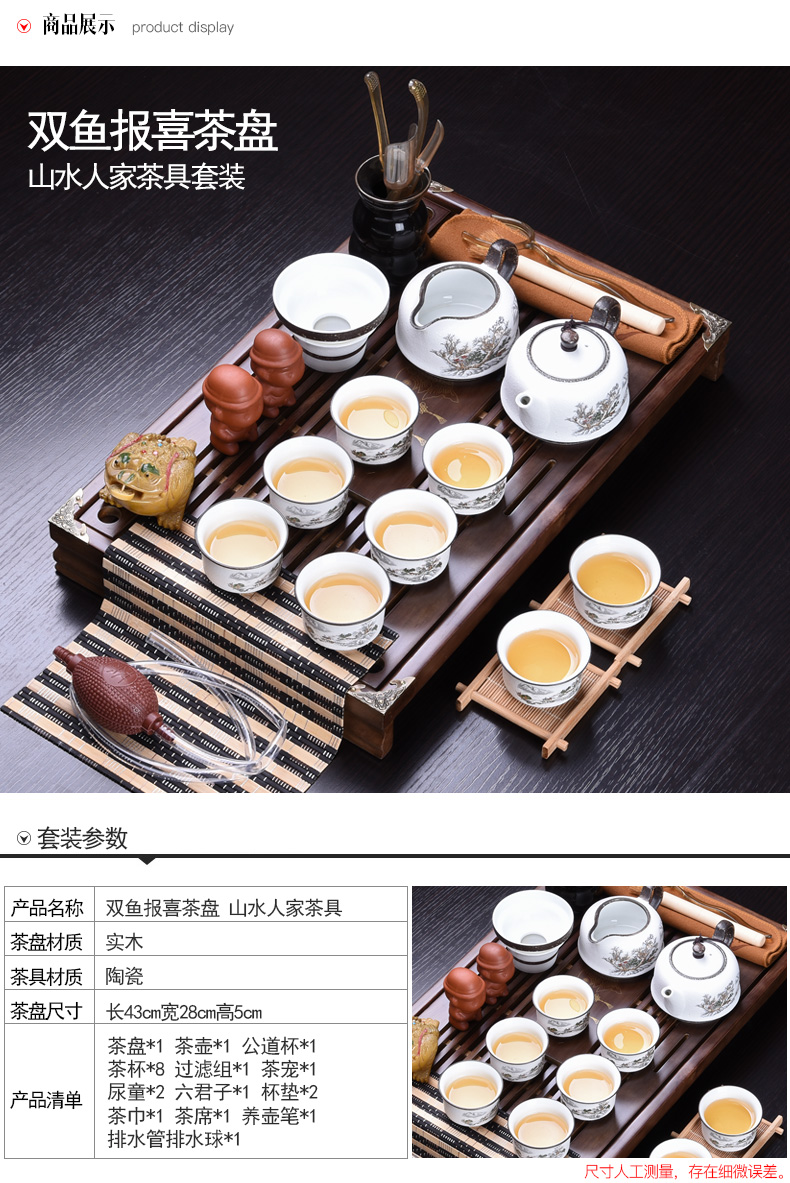 HaoFeng purple sand tea set of a complete set of the home of kung fu teapot tea sets tea saucer dish of tea sea real wood accessories