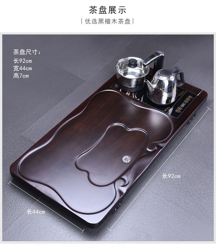 HaoFeng ebony kung fu tea set of a complete set of solid wood tea tray ceramic gifts sets automatic four one household electrical appliances