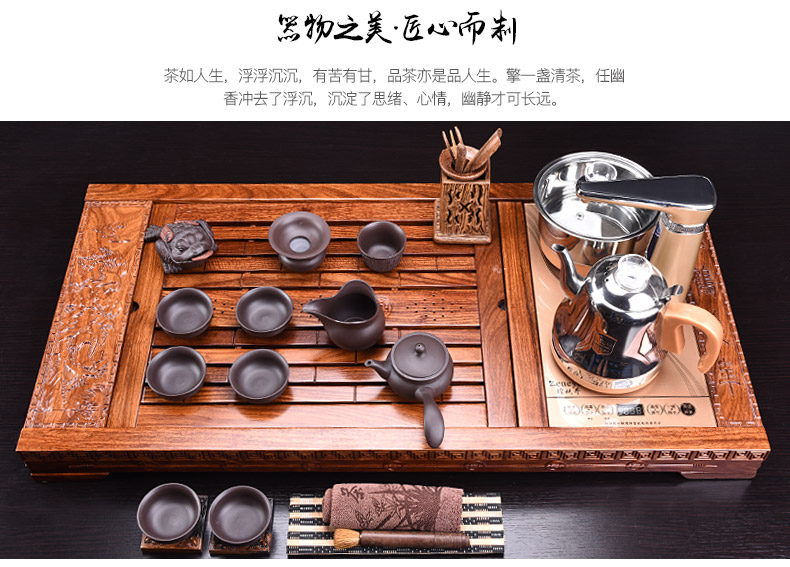 HaoFeng purple sand tea set of a complete set of domestic mobile car rosewood tea tea tea tea tea table pulleys