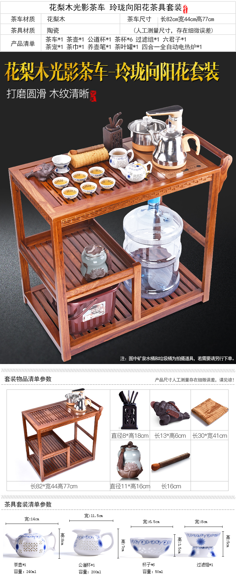 HaoFeng purple sand tea set of a complete set of domestic mobile car rosewood tea tea tea tea tea table pulleys