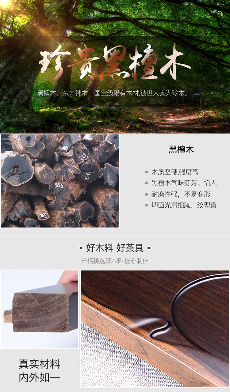 HaoFeng ebony kung fu tea set of a complete set of solid wood tea tray ceramic gifts sets automatic four one household electrical appliances