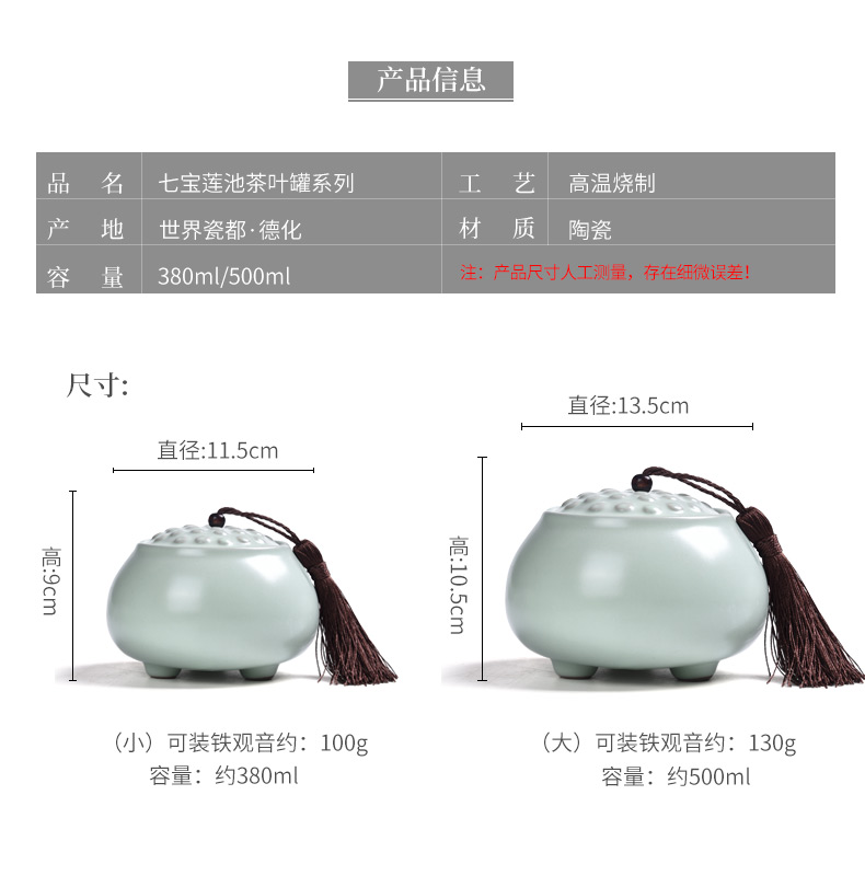 HaoFeng ceramic seal your up caddy fixings receives tassel tank black tea pu - erh tea warehouse accessories