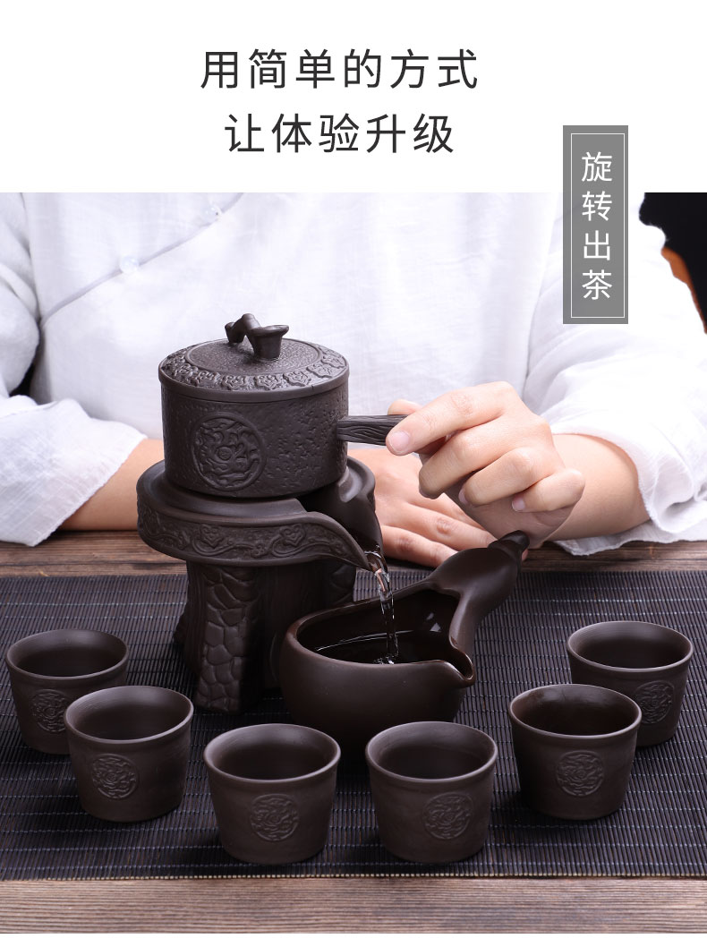 HaoFeng automatically household purple sand tea tea set office of anti hot teapot teacup tea tea accessories