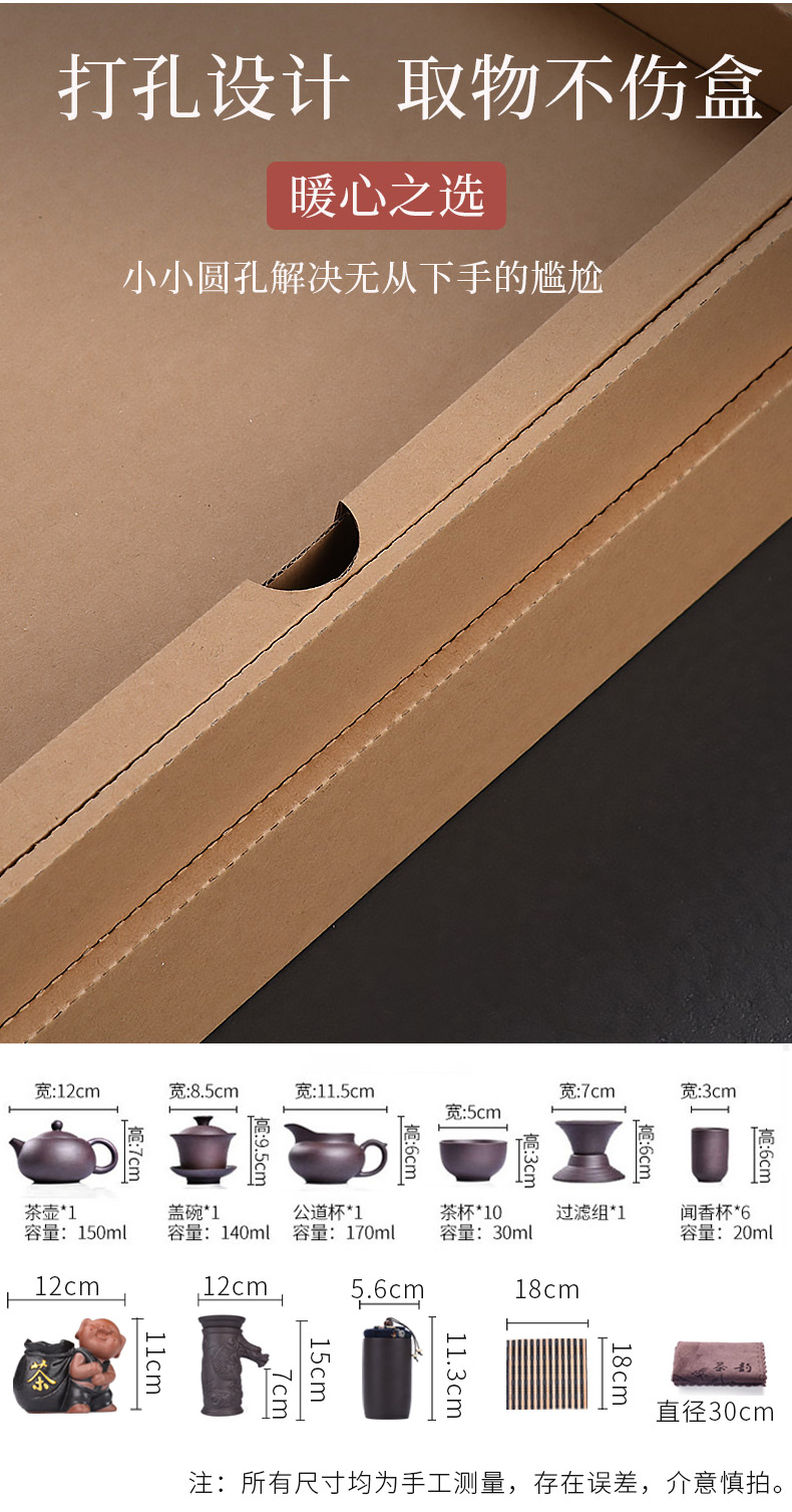 HaoFeng kung fu of a complete set of purple sand tea set household contracted solid wood tea tray tea accessories gifts gift boxes