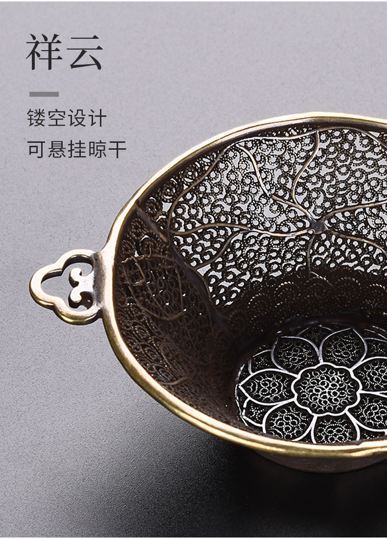 HaoFeng copper copper) filter creative goldfish filter handle parts manual tea every good cake