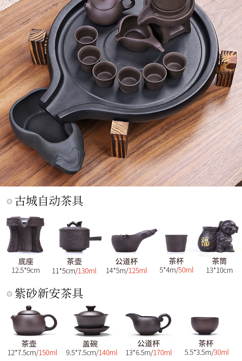 HaoFeng purple sand tea set household kung fu ceramic pot water storage tea tray tea solid wood tea tea table