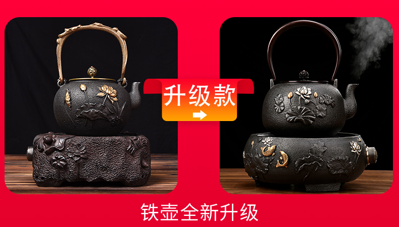 HaoFeng violet arenaceous kung fu tea set home ceramic teapot electric magnetic furnace hua limu tea tray tea tea