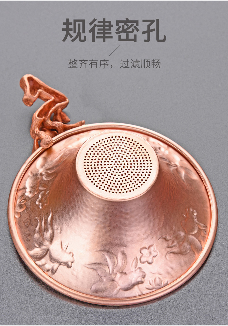 HaoFeng copper copper) filter tea accessories checking a good kung fu tea sets with the base of the household