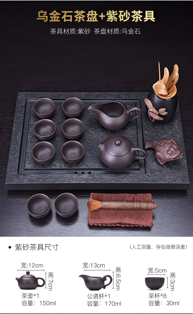 HaoFeng against the hot purple sand tea set automatic kung fu suit household black sharply stone tea tray was solid wood tea tea cups