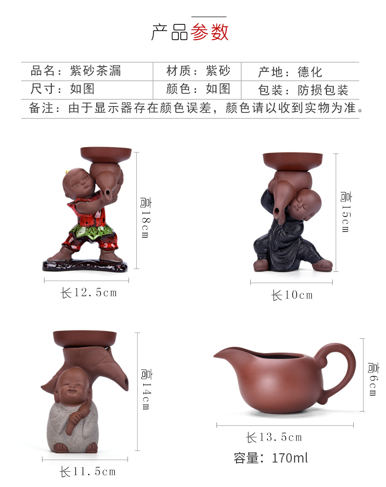 HaoFeng violet arenaceous creative gourd Eva to filter the adornment that occupy the home furnishing articles can raise tea), tea tray tea accessories