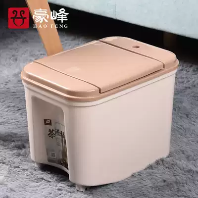Haofeng Tea Bucket Household Drain Bucket Waste Bucket Bucket Plastic Kung Fu Tea House Tea Ceremony Accessories