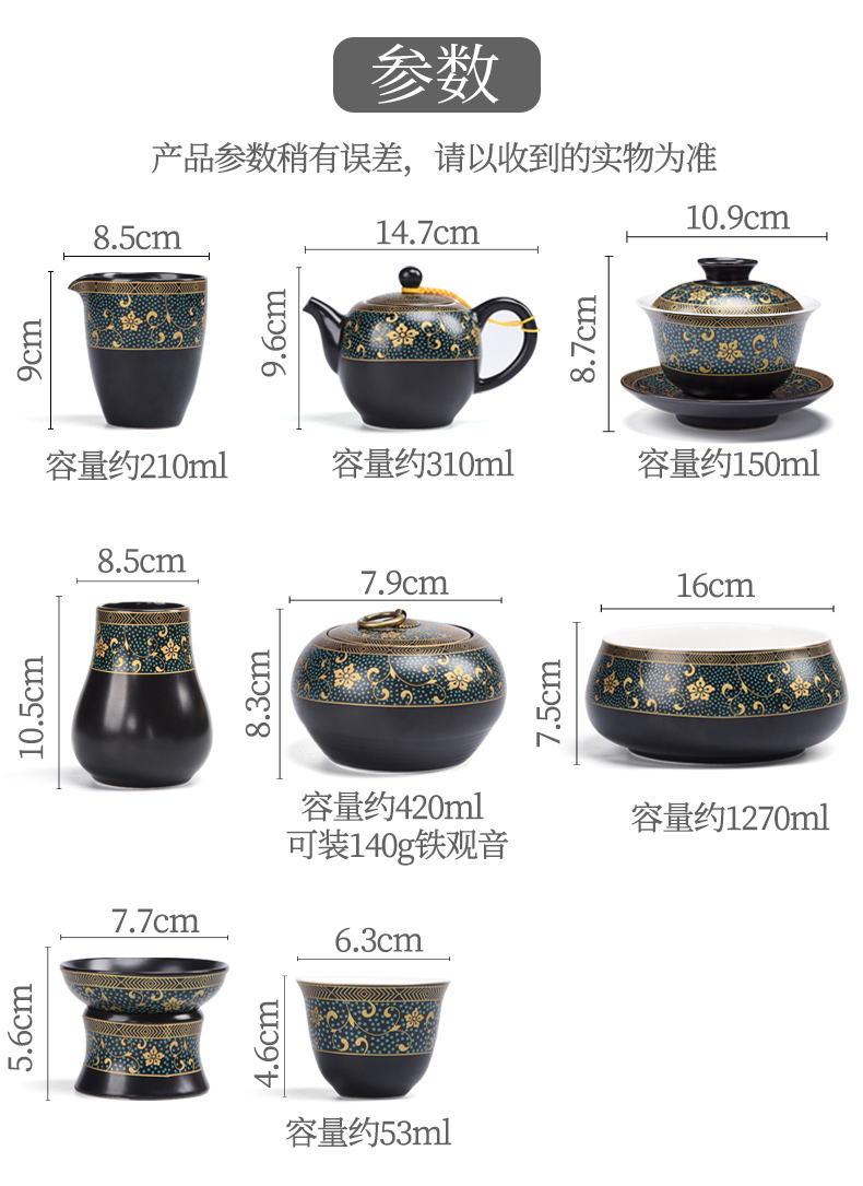 HaoFeng kung fu tea set suit household contracted Japanese ceramic teapot teacup tea sea GaiWanCha accessories gift box