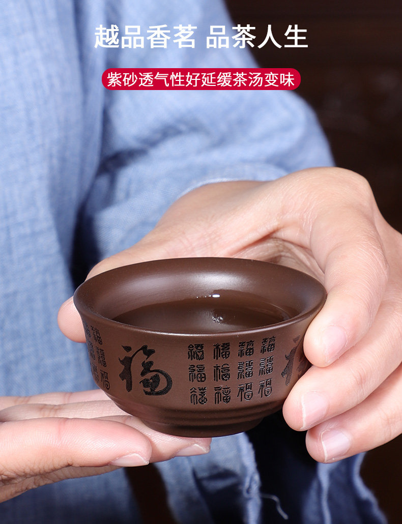 HaoFeng violet arenaceous kung fu tea set suit Japanese household contracted and teapot tea cups) sea tea accessories