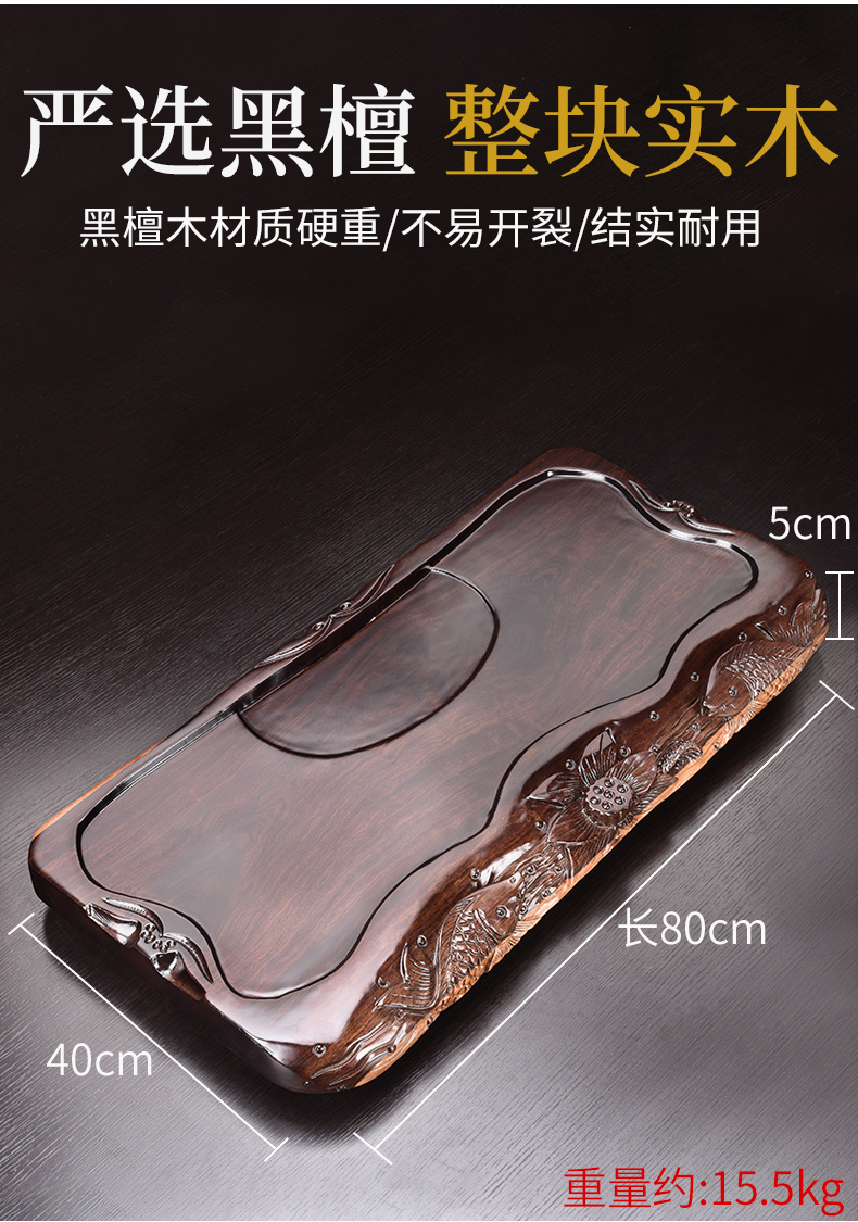 HaoFeng Japanese the whole piece of ebony wood tea tray tea saucer violet arenaceous kung fu tea set suit household teapot