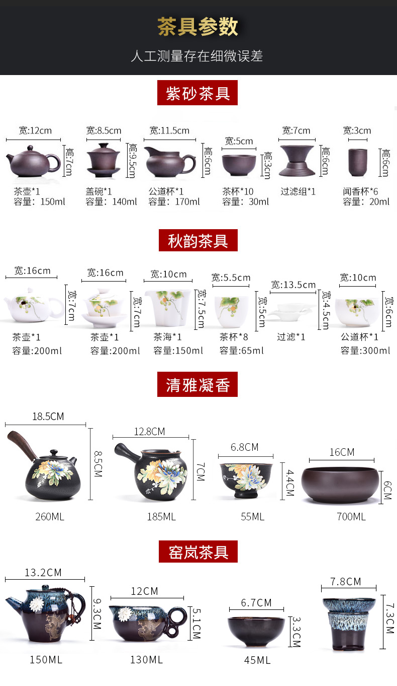 HaoFeng violet arenaceous kung fu tea set home ceramic teapot electric magnetic furnace hua limu tea tray tea tea