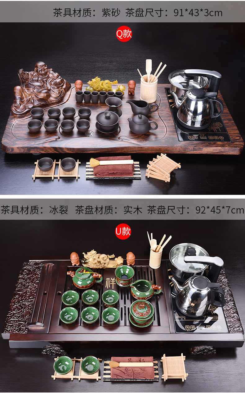 HaoFeng kung fu purple sand tea set the home office of a complete set of tea sets tea cups of electrical accessories solid wood tea tray