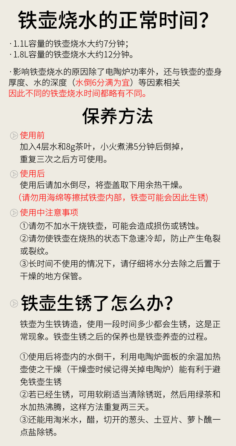 HaoFeng suit the electric TaoLu boiled tea, the iron pot, kettle household small imitation, checking out iron kettle boiling kettle