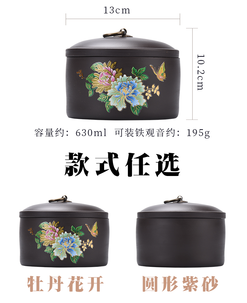 HaoFeng violet arenaceous caddy fixings creative tank kung fu tea set household tea accessories moistureproof large - sized puer tea pot