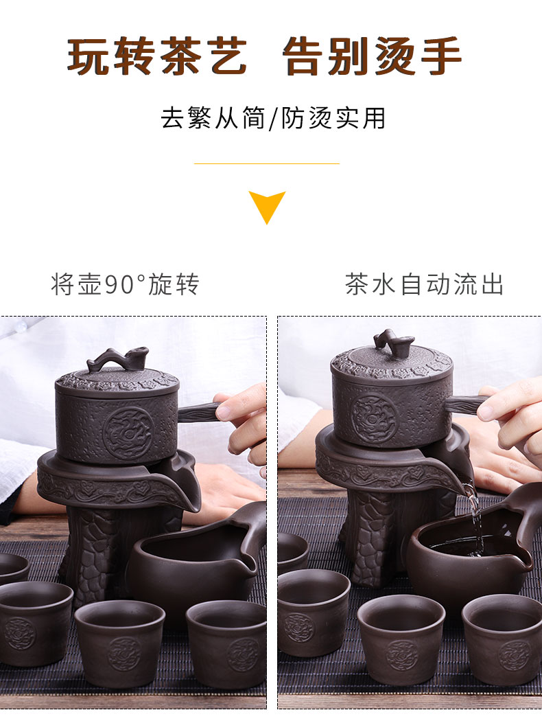 HaoFeng automatically household purple sand tea tea set office of anti hot teapot teacup tea tea accessories