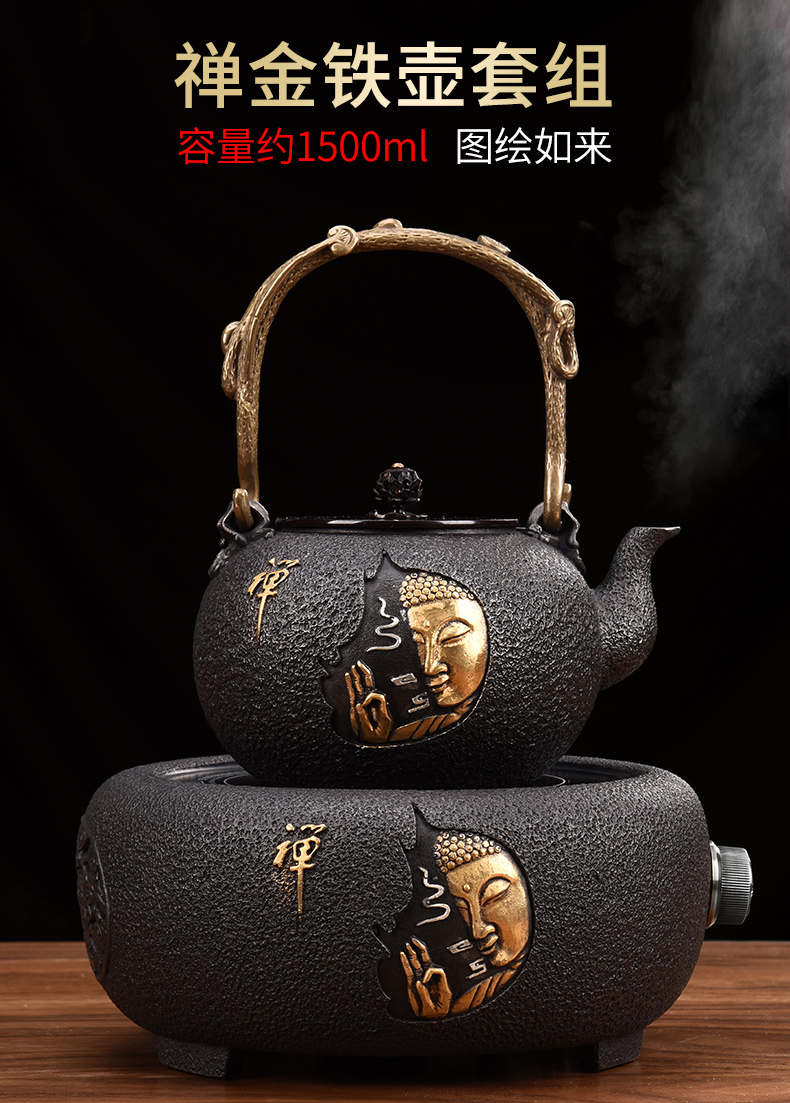 HaoFeng waterproof TaoLu boiled tea machine household suit Japanese checking iron pot of cast iron tea kettle boiling kettle