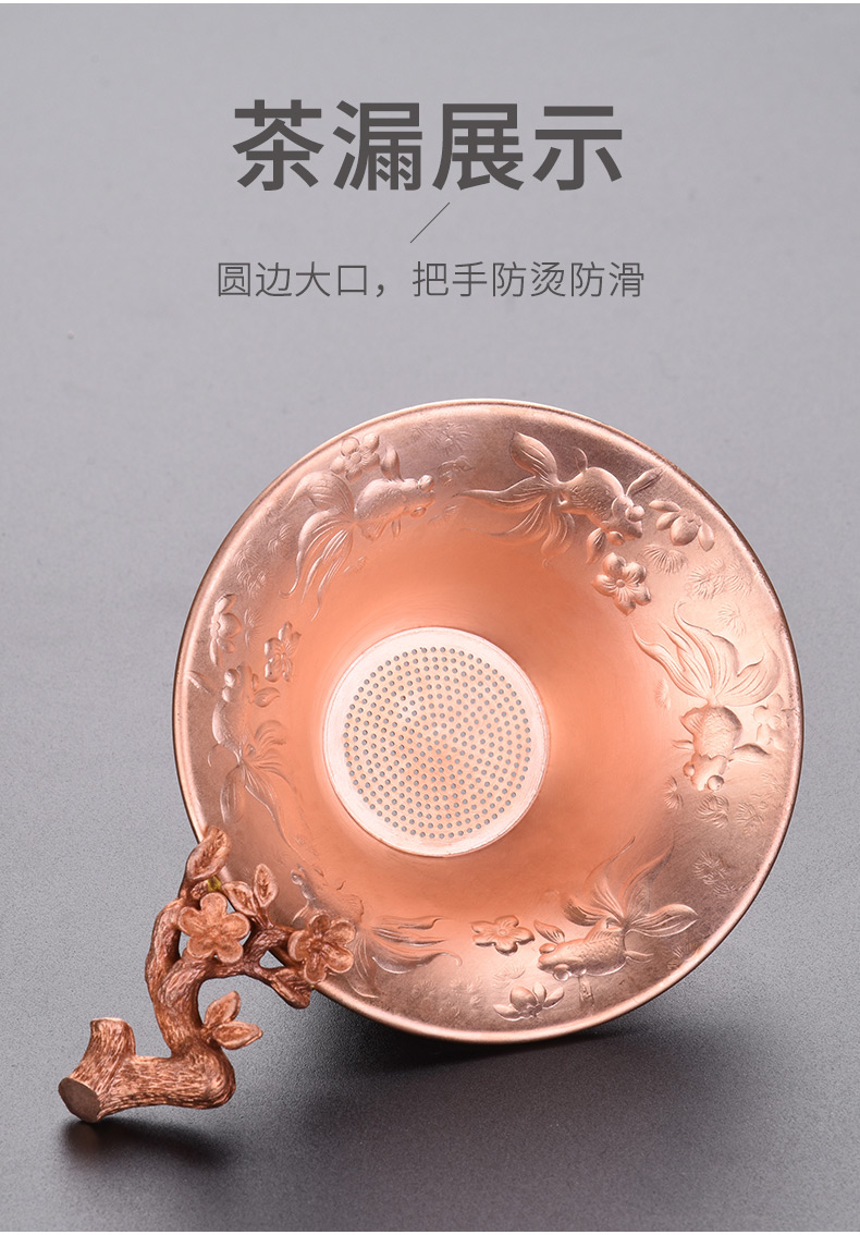 HaoFeng copper copper) filter tea accessories checking a good kung fu tea sets with the base of the household