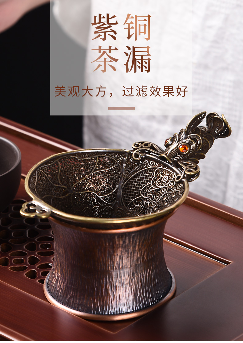 HaoFeng copper copper) filter creative goldfish filter handle parts manual tea every good cake