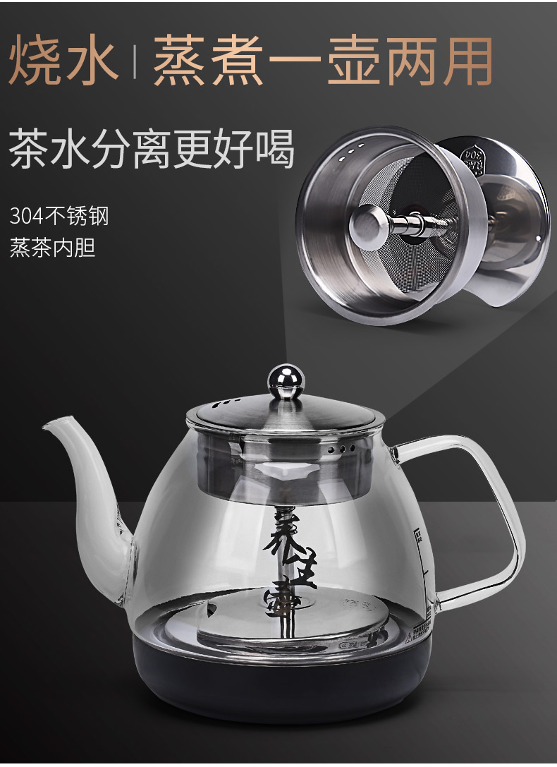 HaoFeng kung fu tea set of a complete set of ceramic tea sets automatic four hua limu tea tray and electric heating furnace is contracted