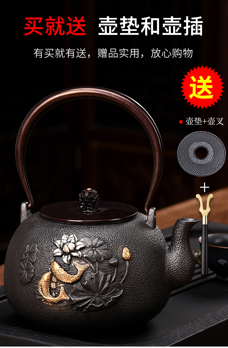 HaoFeng large - sized iron pot of cast iron tea kettle TaoLu boiled tea machine imitated Japanese checking iron kettle boiling kettle