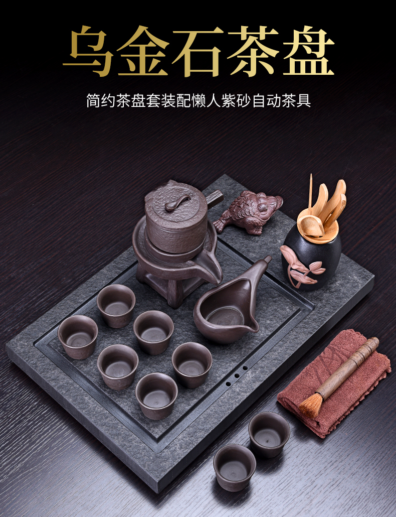 HaoFeng against the hot purple sand tea set automatic kung fu suit household black sharply stone tea tray was solid wood tea tea cups