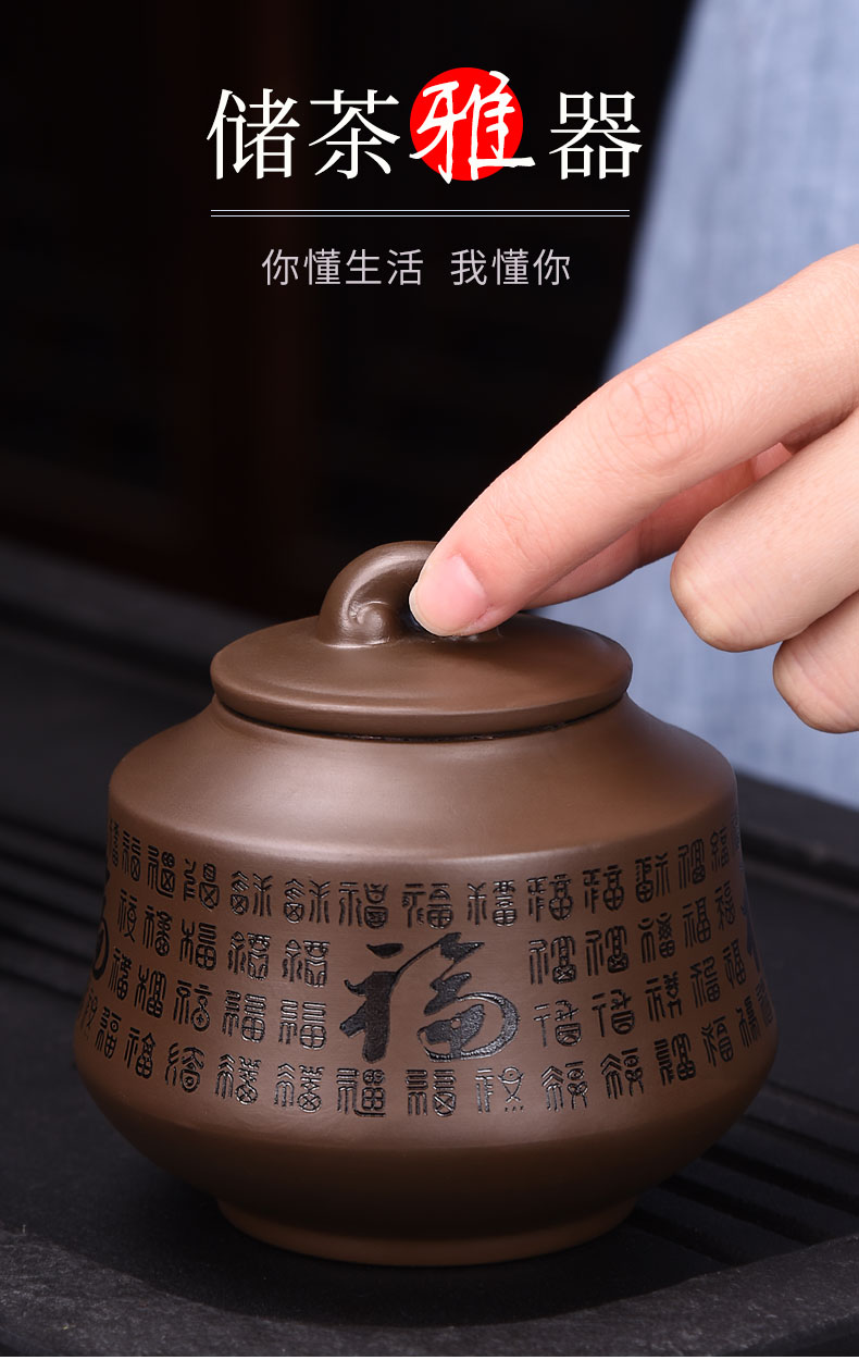 HaoFeng purple small tea as cans pu 'er tea box storage sealed as cans of household ceramic POTS portable travel