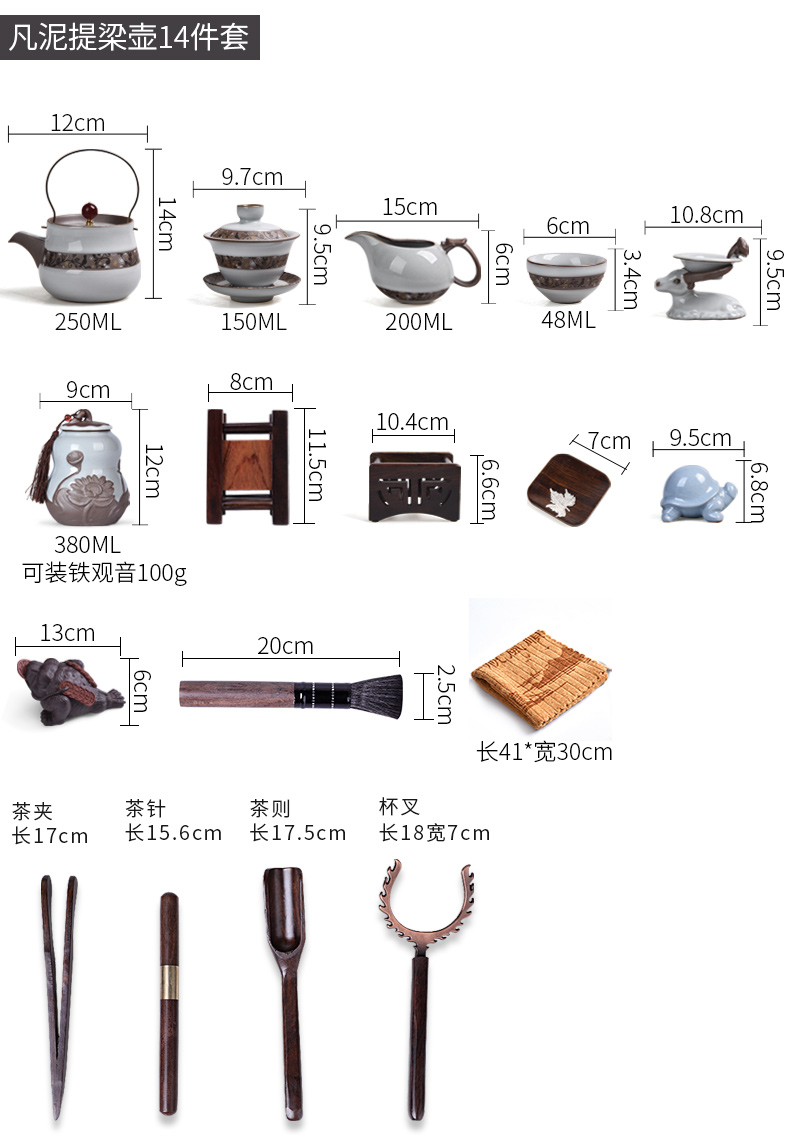 HaoFeng Japanese the whole piece of ebony wood tea tray tea saucer violet arenaceous kung fu tea set suit household teapot