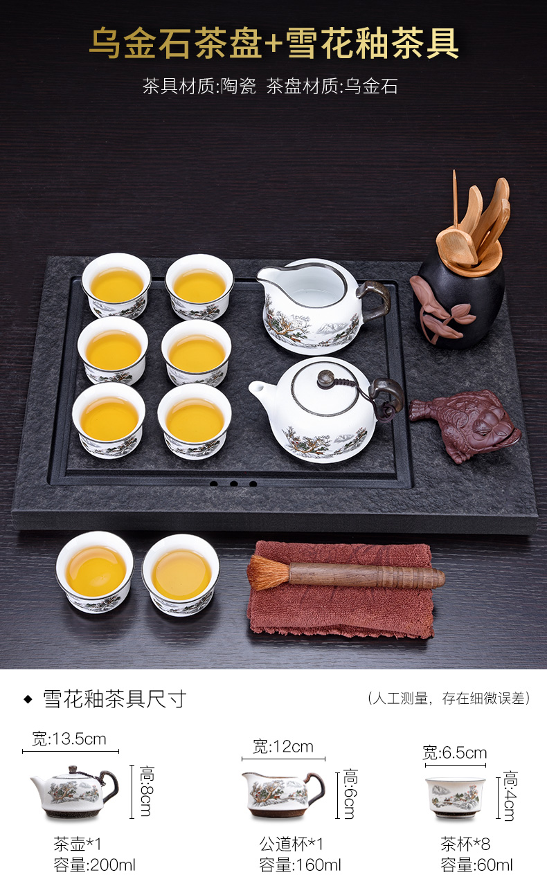 HaoFeng against the hot purple sand tea set automatic kung fu suit household black sharply stone tea tray was solid wood tea tea cups