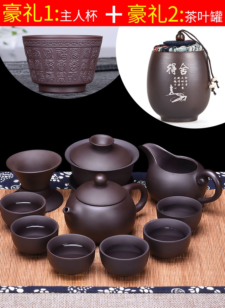HaoFeng violet arenaceous kung fu tea set the home office of a complete set of Japanese contracted teapot teacup fair keller