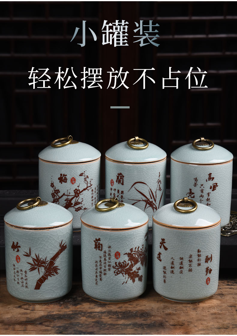 HaoFeng elder brother up with trumpet tea as cans pu 'er tea box ceramic POTS travel home portable storage sealed as cans