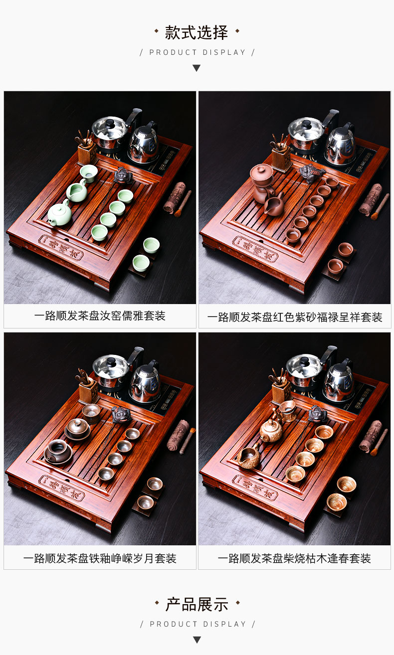 HaoFeng kung fu tea set celadon of blue and white porcelain tea set of a complete set of hua limu tea tray was solid wood tray distributor