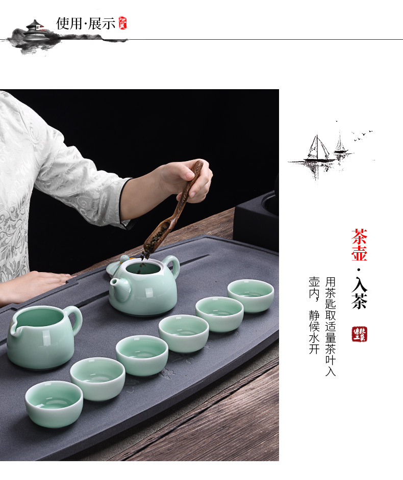 HaoFeng whole celadon teapot teacup tea set household contracted kung fu tea sea GaiWanCha accessories