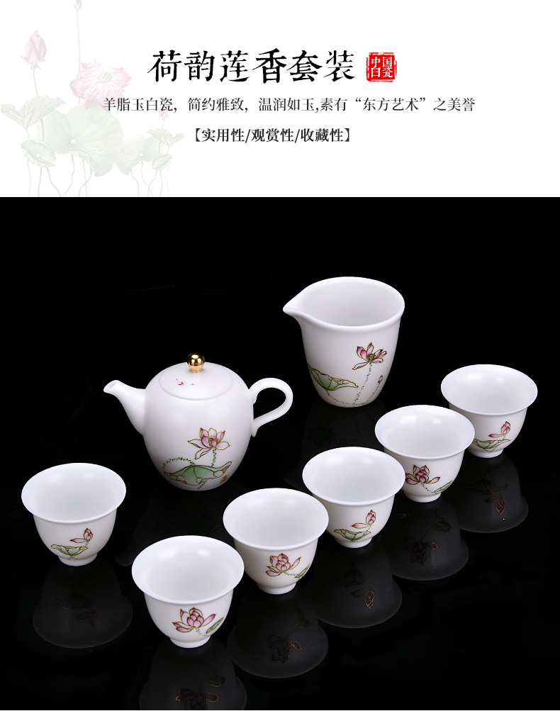 HaoFeng dehua suet jade white porcelain tea sets ceramic bamboo kung fu tea set gift box lid bowl