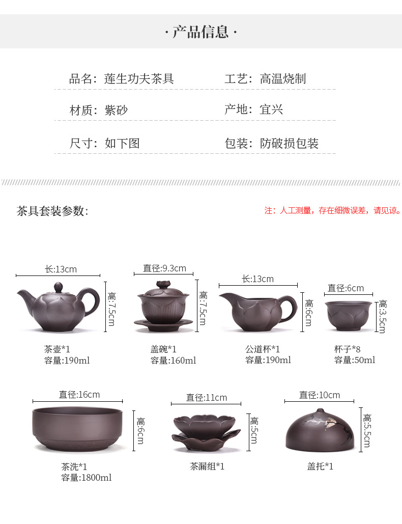 HaoFeng yixing it kung fu tea set the home office of a complete set of tea tray lid cup bowl of gift boxes
