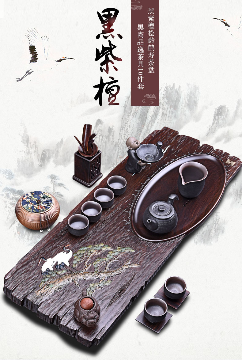 HaoFeng the whole piece of ebony wood tea tray was kung fu and exquisite tea sets purple sand tea tea tea table