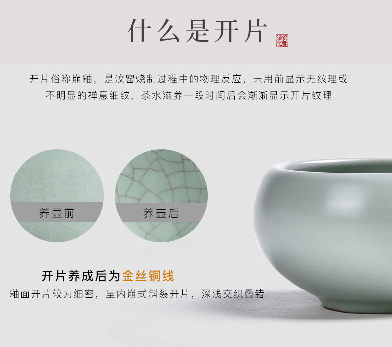 HaoFeng household your up kung fu tea set teapot teacup ceramic tureen caddy fixings tea accessories