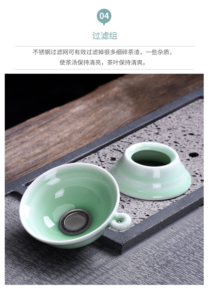 HaoFeng whole celadon teapot teacup tea set household contracted kung fu tea sea GaiWanCha accessories