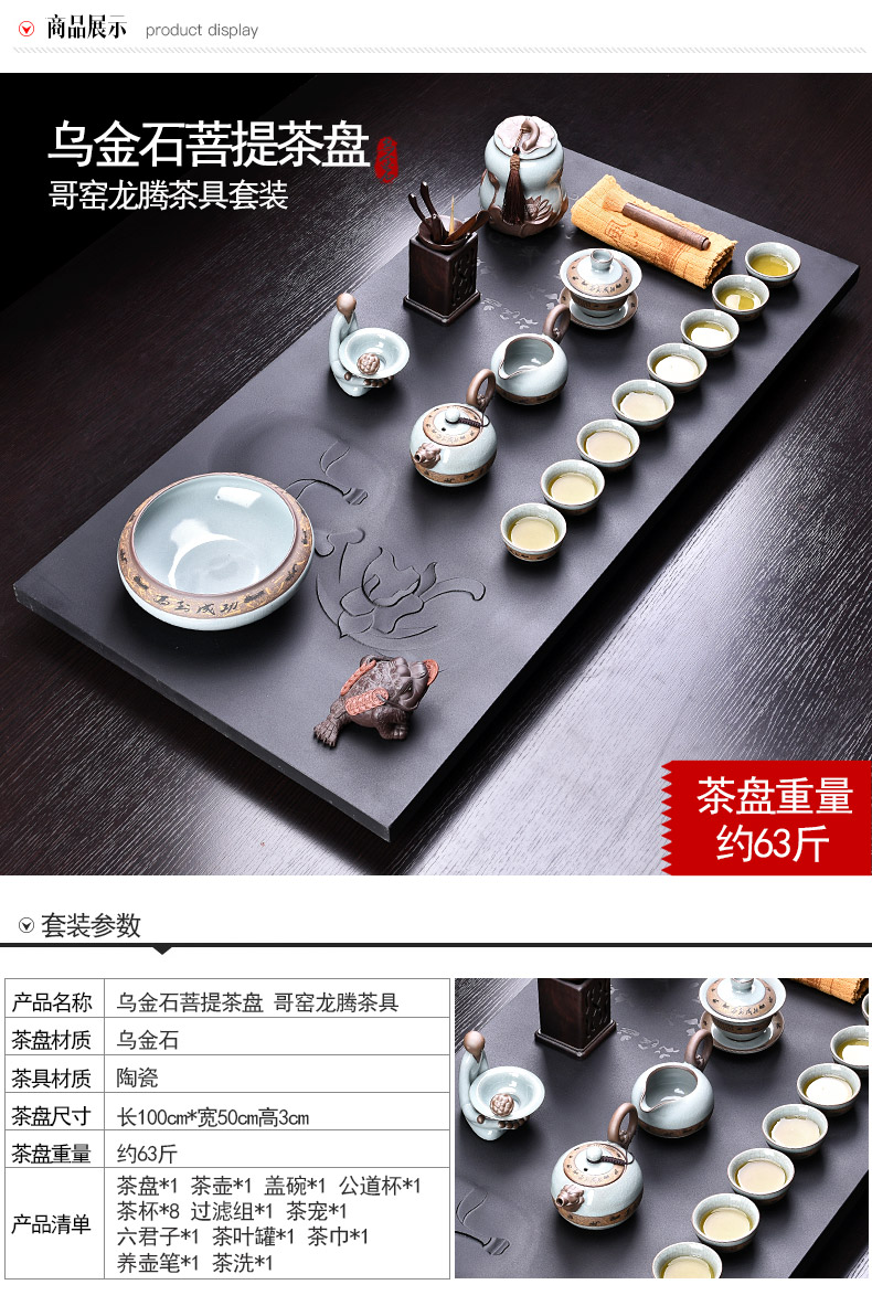 HaoFeng a complete set of ceramic tea set suit household sharply stone tea tray was solid wood kung fu tea teapot cup of tea