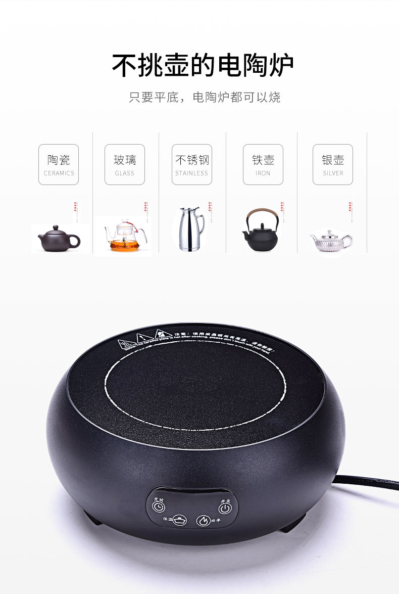 HaoFeng more heat resistant glass tea set suit household electric teapot the boiled tea, the electric TaoLu pu 'er tea steamer