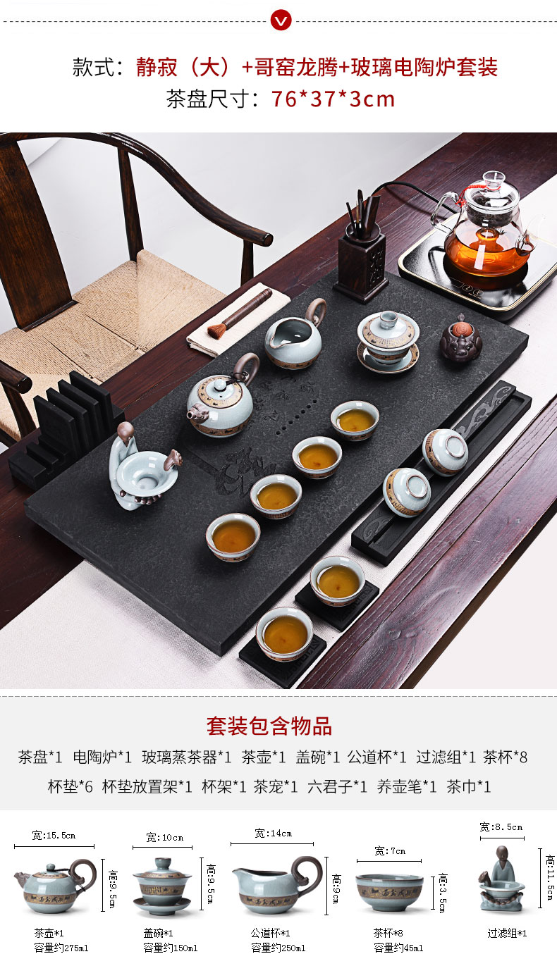 HaoFeng ceramic glass of a complete set of purple sand tea set home sharply stone tea tray was kung fu tea tea teapot