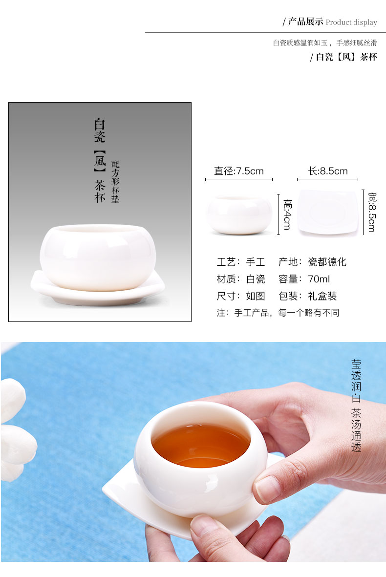 Jade HaoFeng white porcelain sample tea cup dehua porcelain ceramic cups household master cup single CPU graven images kung fu tea set