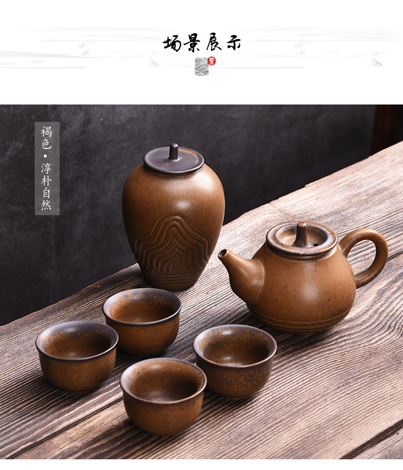 HaoFeng imitation rust glaze ceramic kung fu tea set the teapot teacup tea pot a pot of four travel office